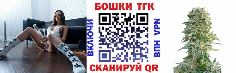 Как найти наркотики Шебекино A PVP  АМФЕТАМИН  Каннабис 