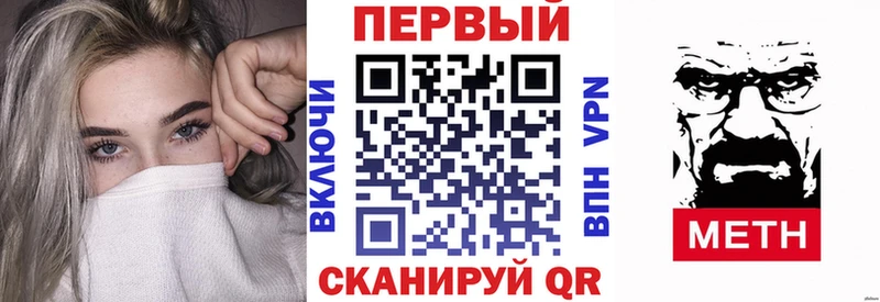 купить наркотик  Шебекино  Амфетамин 98% 