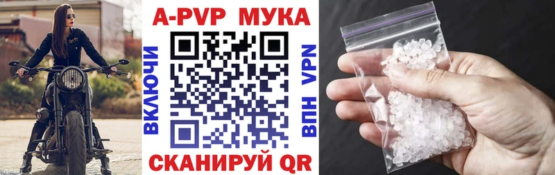 А ПВП Соль  Шебекино 