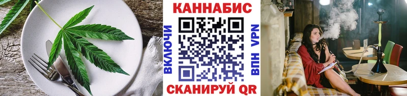 Печенье с ТГК конопля  Шебекино 