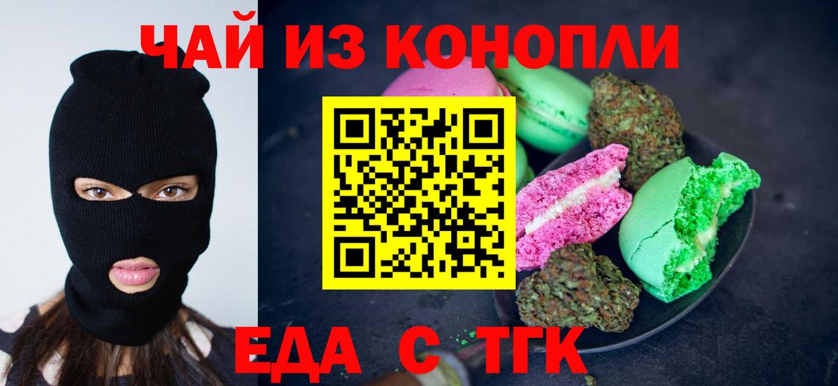 Шебекино  МЕФ кристаллы  КОКАИН  ГАШ  ГАШИШ  Каннабис  Alpha PVP СОЛЬ   Лсд 25 