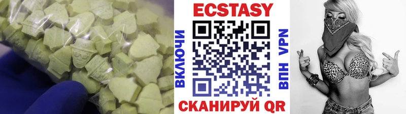 shop какой сайт  Шебекино  Ecstasy круглые 