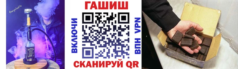 цена   Шебекино  ГАШ хэш 