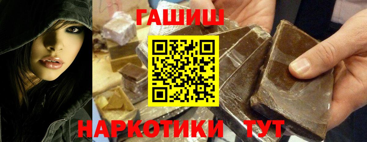 ГАШ VHQ Шебекино