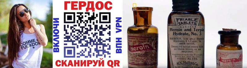 дарк нет как зайти Шебекино ГЕРОИН Афган цены