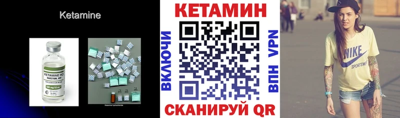 закладки  Шебекино  Кетамин ketamine 