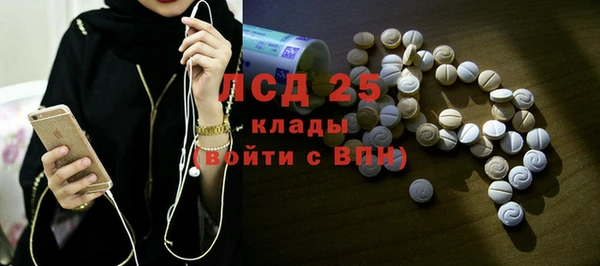 мефедрон VHQ Лиски