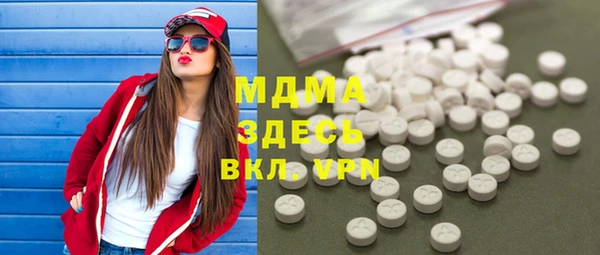 альфа пвп VHQ Белая Калитва