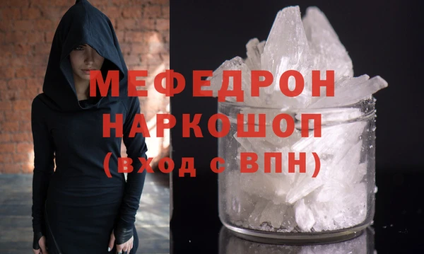 прущие грибы Лабытнанги