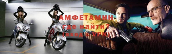 мефедрон VHQ Лиски