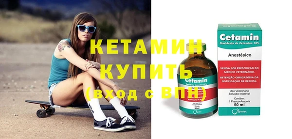 сатива Липки