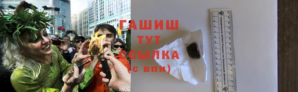 мефедрон VHQ Лиски