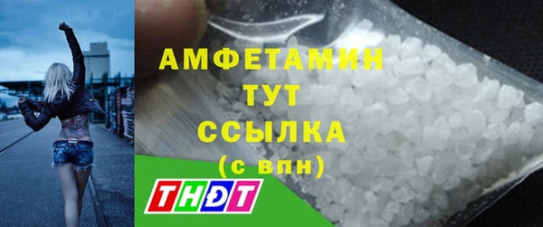 мефедрон VHQ Лихославль