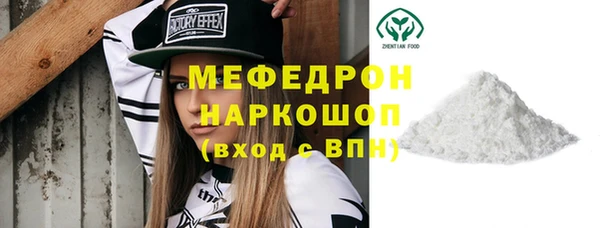каннабис Беломорск