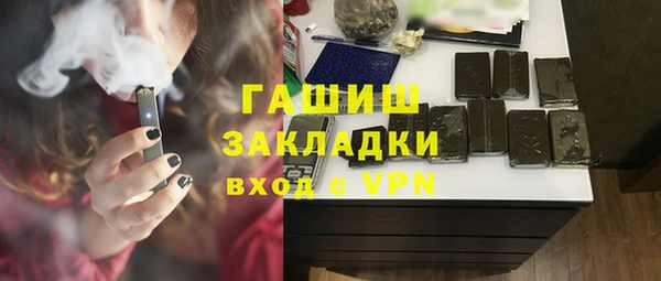 мефедрон VHQ Лиски