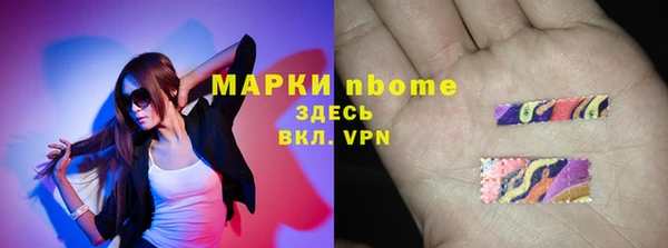 mdma Бежецк