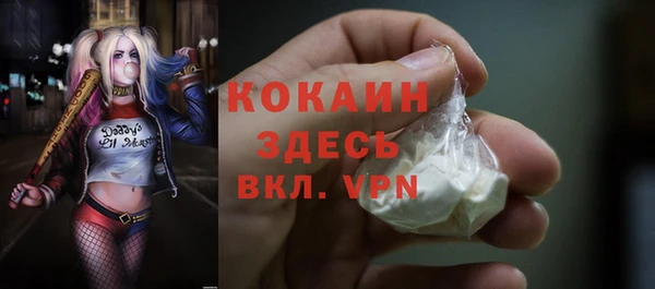 мефедрон VHQ Лихославль