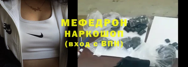 скорость Нефтегорск