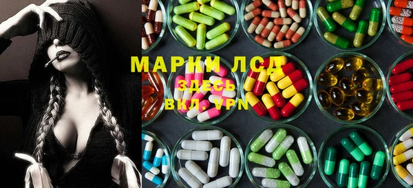 мефедрон VHQ Лихославль