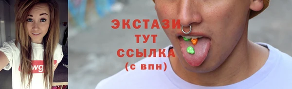 мефедрон VHQ Лихославль