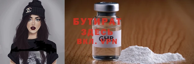 сатива Липки
