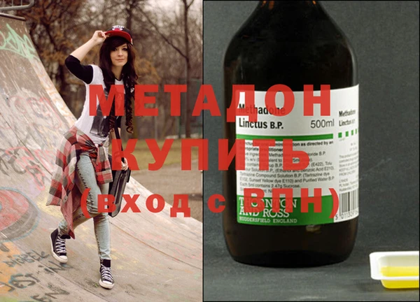 мефедрон VHQ Лихославль