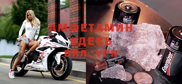 мефедрон VHQ Лихославль