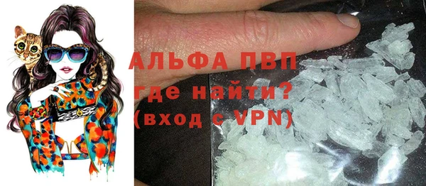 мефедрон VHQ Лихославль