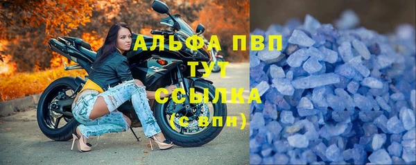 мефедрон VHQ Лиски