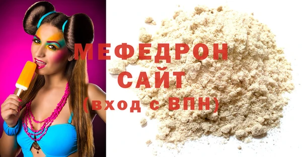 мефедрон VHQ Лиски