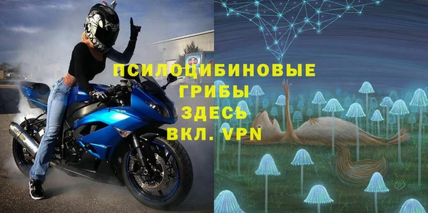 мефедрон VHQ Лихославль
