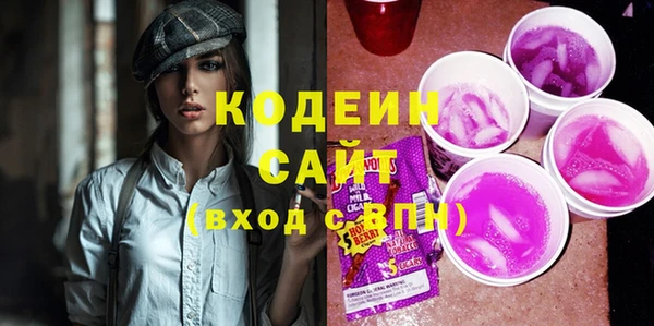 мефедрон VHQ Лихославль