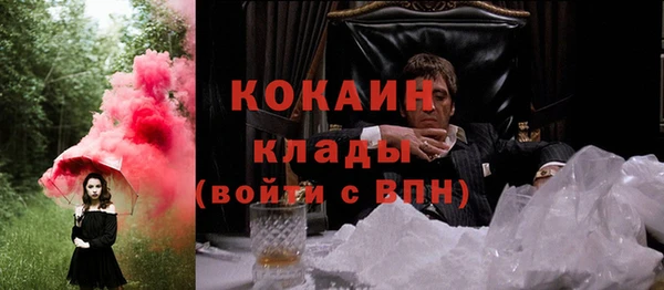 мефедрон VHQ Лихославль
