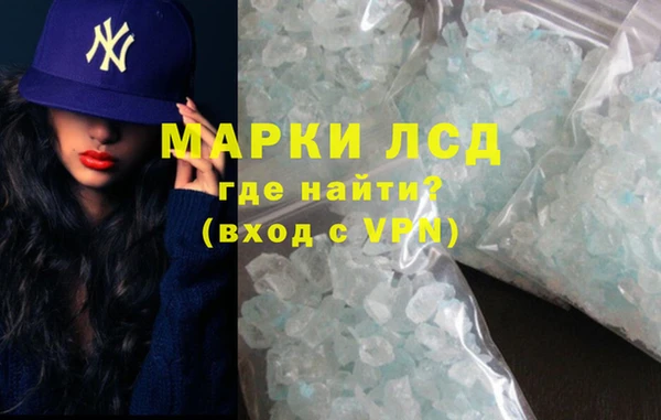 сатива Липки