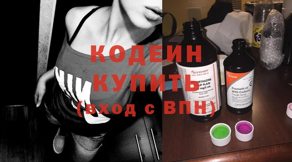 мефедрон VHQ Лиски