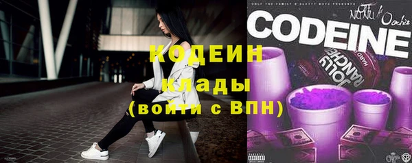 мефедрон VHQ Лихославль