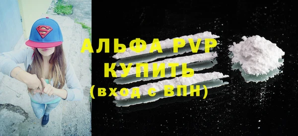 мефедрон VHQ Лихославль
