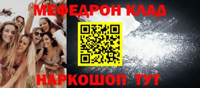 скорость Апшеронск