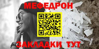 прущие грибы Заводоуковск