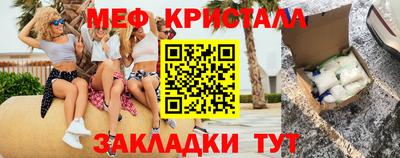 скорость Апшеронск