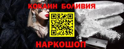 кокаин VHQ Жуковский