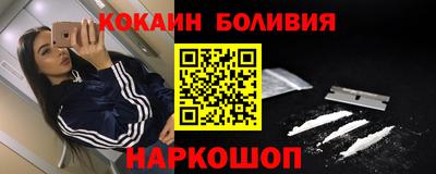 метамфетамин Апрелевка