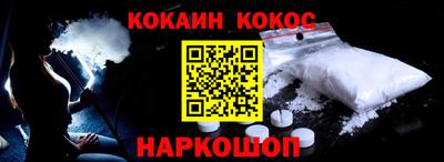 кокаин VHQ Жуковский