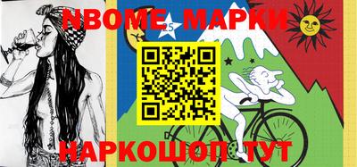 метамфетамин Апрелевка