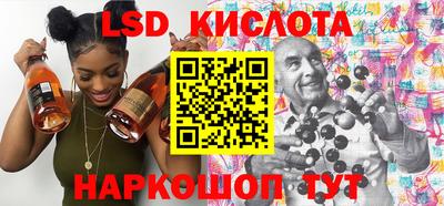 метамфетамин Апрелевка