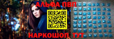 метамфетамин Апрелевка