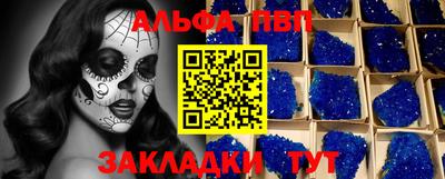 прущие грибы Заводоуковск