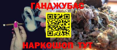 скорость Апшеронск