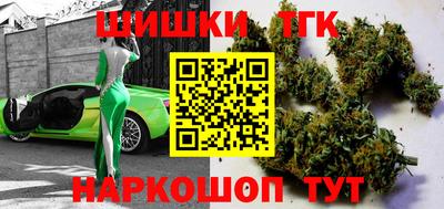 метамфетамин Апрелевка