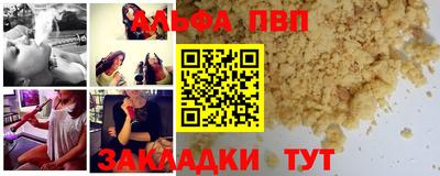 кокаин VHQ Жуковский